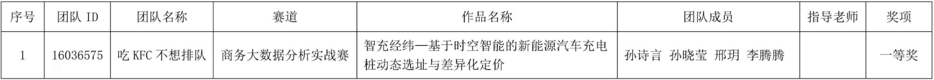 屏幕截图 2026-04-21 164536.jpg